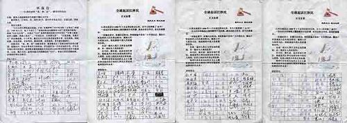 声援起诉江泽民签名表三张，164人签名；举报江泽民迫害法轮功信件一份，57人签名。
