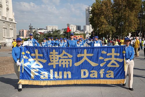 天国乐团（西班牙马德里，二零一四年十月四日）