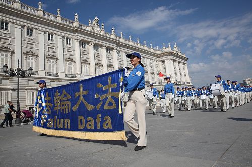 天国乐团（西班牙马德里，二零一四年十月四日）