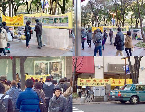 日本中部地区法轮功学员在名古屋市的久屋大通公园附近举办为期三天的讲真相活动，色彩鲜艳的横幅和真相图片，让过往人们看到<span class='voca' kid='53'>大法</span>的美好，及在世界弘传的盛况。