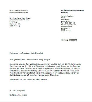 图1: 绿党汉堡议员卡特琳娜•费格班克(Katharina Fegebank)女士给中国驻汉堡总领事馆总领事杨惠群的信。