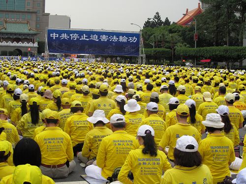 圖1-2：法輪功學員在凱道舉辦活動，紀念「四?二五」和平大上訪十六周年，暨聲援二億華人退出中共黨、團、隊組織。