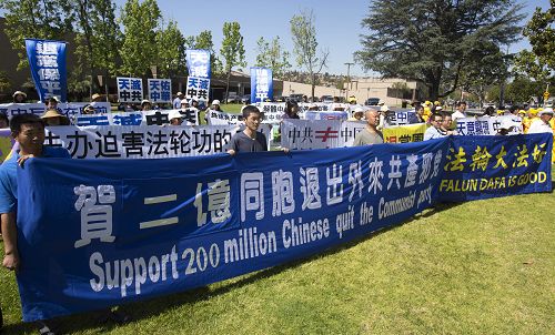 图1-7：四月十八日，洛杉矶退党服务中心义工及支持者，在华人聚居区蒙特利公园市市政厅前举行集会，声援二亿人三退，并表示期待更多人加入三退的行列。