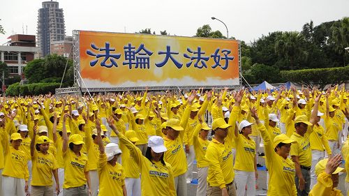 台北集会纪念法轮功学员“4·25”和平上访16周年暨声援2亿中国人三退