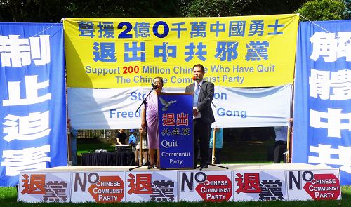 悉尼各界人士在市中心贝尔莫公园举行集会，声援二亿中国人<span class='voca' kid='82'>三退</span>