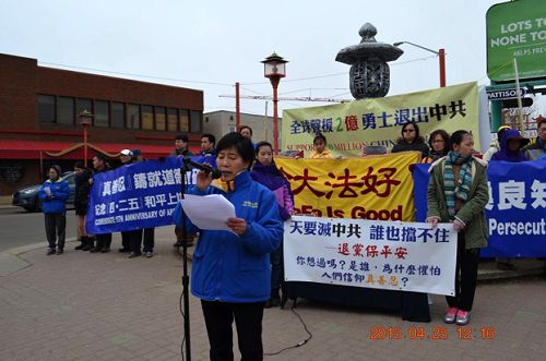 加拿大埃德蒙顿法轮功学员在中国城集会