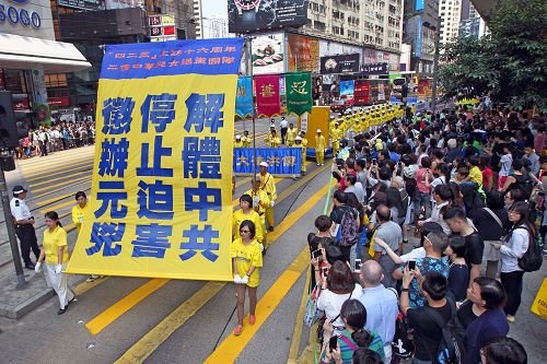 图1：香港法轮功学员四月二十六日举办“四•二五”十六周年反迫害和两亿人退党活动。