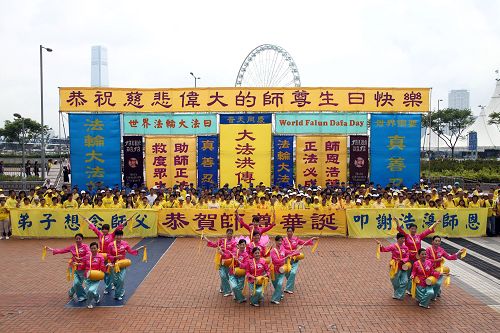 香港游行庆祝2015年法轮大法日 震撼人心