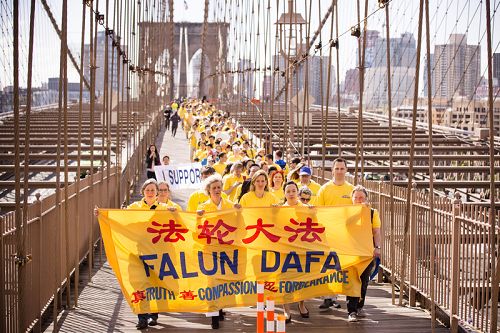 法轮功学员世界法轮大法日在布鲁克林大桥的跨桥活动