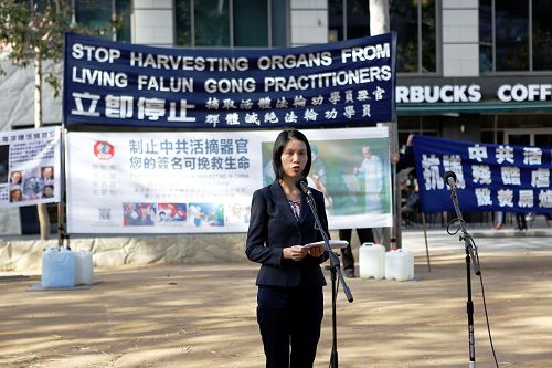 国际组织“医生反对强摘器官”（DAFOH）墨尔本分部代表丽萨刘医生（Dr Lisa Lau）