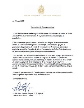 加拿大总理斯蒂芬•哈珀祝贺法轮大法弘传世界二十三周年的贺信法文版