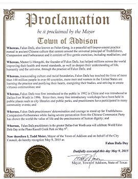美国德州爱迪逊市（Addison）宣布法轮大法日