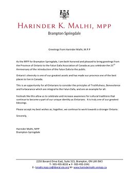 安省省议员Harinder Malhi的贺信