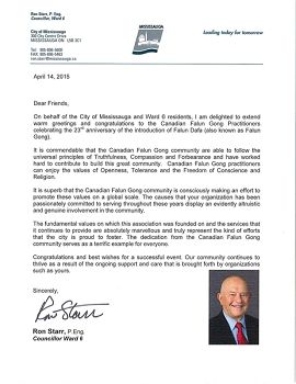 密西沙加市第六区市议员斯塔的贺信