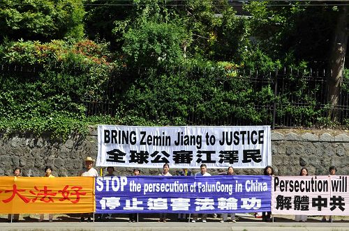 圖1-3：溫哥華法輪功學員聲援中國大陸控告江澤民大潮，呼籲公審迫害元兇江澤民。