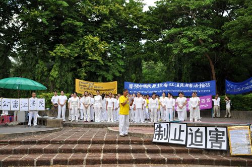 图1：七二零前夕，泰国法轮功学员集会声援中国诉江大潮