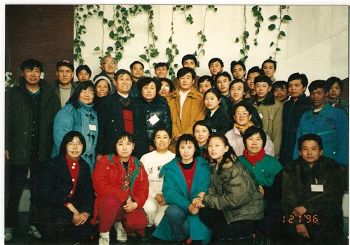 一九九六年一月二十一日，法輪功創始人李洪志先生在《轉法輪》精裝本首發式上與清華大學部分法輪功學員合影