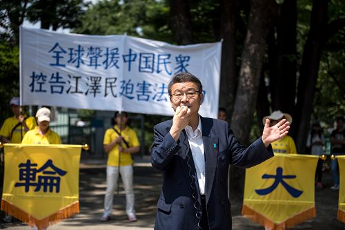 图1：日本前国会议员中津川博乡表示支持控告迫害元凶江泽民。