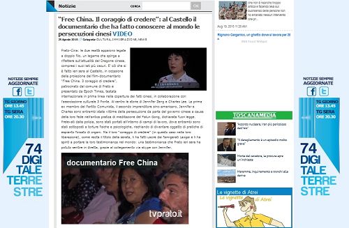 当地电视媒体TVPrato网站报道《自由中国》放映