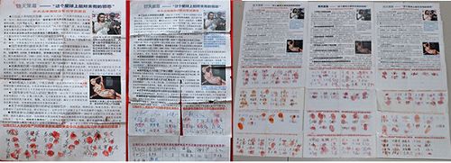 河北张家口1283人签名要求追查江等人活摘法轮功学员器官的罪行