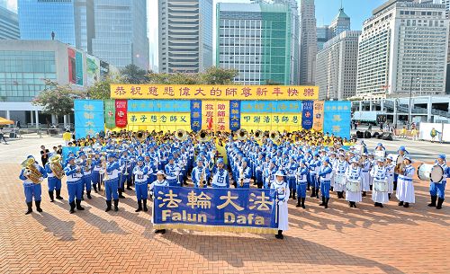 图4. 法轮功学员向李洪志大师的拜年活动，在天国乐团演奏乐曲中，揭开新年集会的序幕。