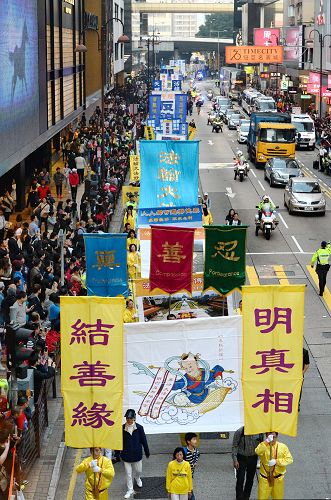 图6 ~ 图8 . 法轮功学员游行香港市区，传送法轮大法美好的讯息。