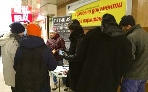 保加利亚首都的学员们在市中心地铁口讲真相征签诉江