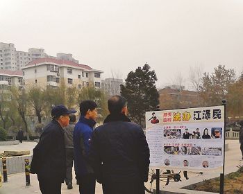 2016-1-3-minghui-poster-shijiangzhuang-02--ss.jpg