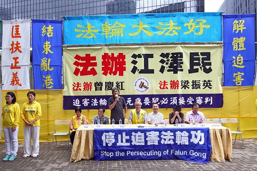 图1：二零一六年十月一日，一千多名香港及来自多个国家地区的部份法轮功学员在香港举行反迫害集会，多位政要及民主人士到场声援及发言谴责中共罪行。