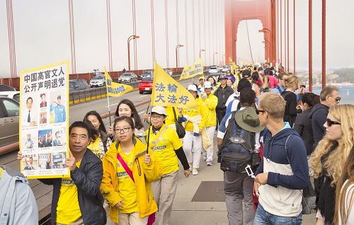 图1-5：二零一六年十月二十三日，约千名法轮功学员横跨旧金山著名景点金门桥，呼吁世人帮助制止中共对法轮功学员的迫害。