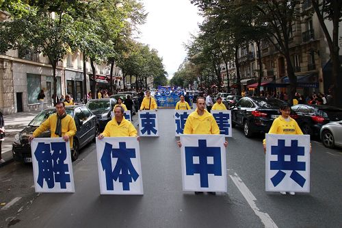 '图2：来自欧洲多国的法轮功学员在巴黎举行了反迫害游行'