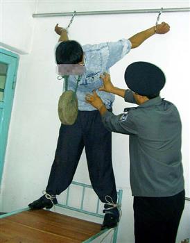 中共酷刑示意图：吊铐、挂重物