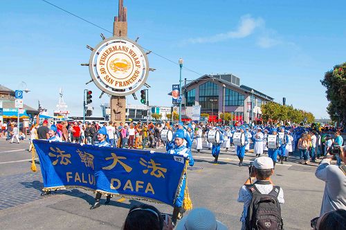 '图：parade12　法轮功的队伍经过旧金山旅游景点渔人码头'