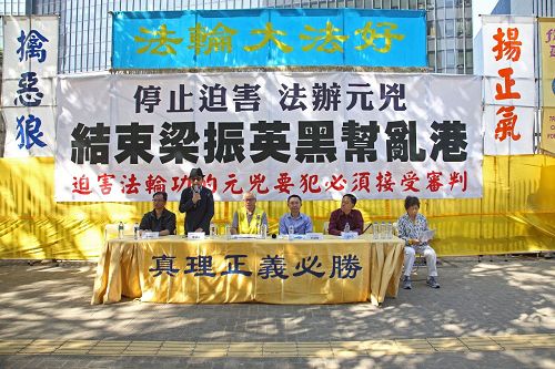 '图1：香港法轮功学员于二零一六年十二月十日国际人权日当天上午，在香港政府总部前举行集会反迫害。'