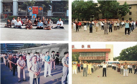 '九九年以前，齐齐哈尔市法轮功学员在祥和宁静的炼功'