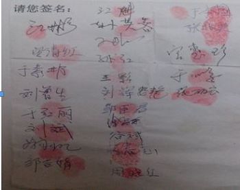 '大连民众和法轮功学员的亲属按红手印签名举报江泽民'