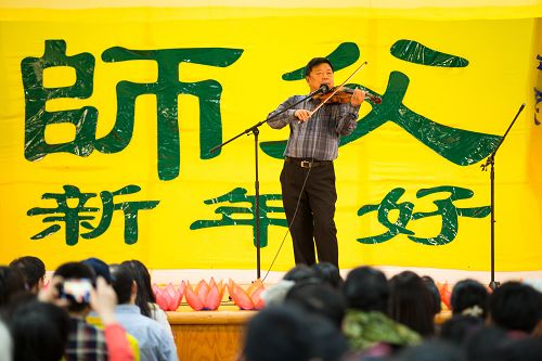 图：中国新年将近，二零一六年一月三十日，部分纽约法轮功学员汇聚在法拉盛的台湾会馆举办庆祝活动，给李洪志师父拜年。