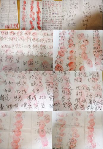 咸宁市有三百七十人签名并按红手印举报江泽民