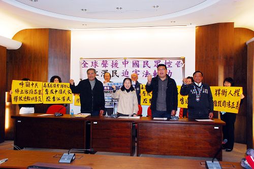 台湾嘉义县议会通过议案，声援民众控告江泽民