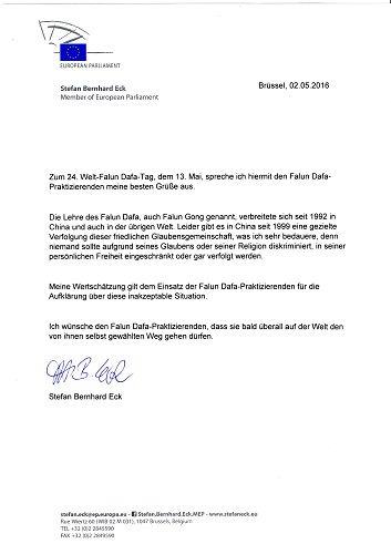 欧洲议会议员斯蒂芬•伯恩哈德•埃克的贺信