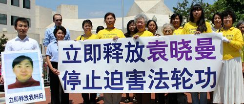 袁晓曼的儿子杜海芃在美国呼吁释放母亲