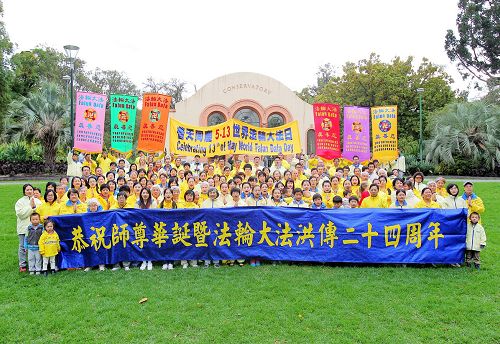 2016-5-4-minghui-falun-gong-melbourne-01--ss.jpg