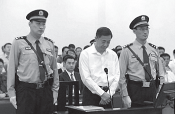 这个人是执行江泽民活摘器官命令的始作俑者薄熙来在法庭受审，获罪无期徒刑。