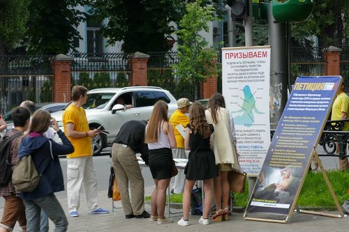 图2：法轮功学员在乌克兰基辅的中使馆前揭露迫害真相