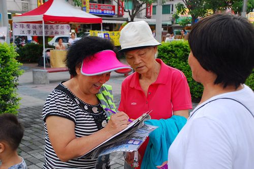 明白真相的台湾民众签名支持法轮功反迫害