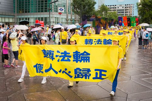 台北反迫害大游行　民众支持起诉江泽民（图）