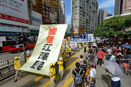 2016-7-19-minghui-hongkong-parade-07--ss.jpg