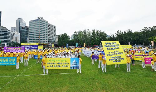 2016-7-19-minghui-korea-rally-04--ss.jpg