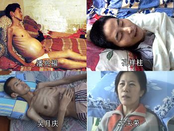 图：被非法判刑后迫害致死的法轮功学员潘兴福、吴月庆、孔祥柱、王关荣