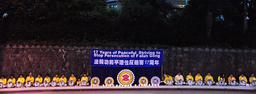 图1：二零一六年七月十九日晚，温哥华部分法轮功学员在温哥华中领馆前举行烛光悼念活动。